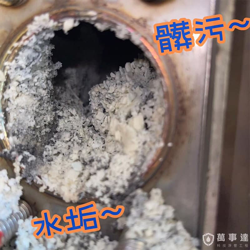 儲熱式熱水器清洗-大社區