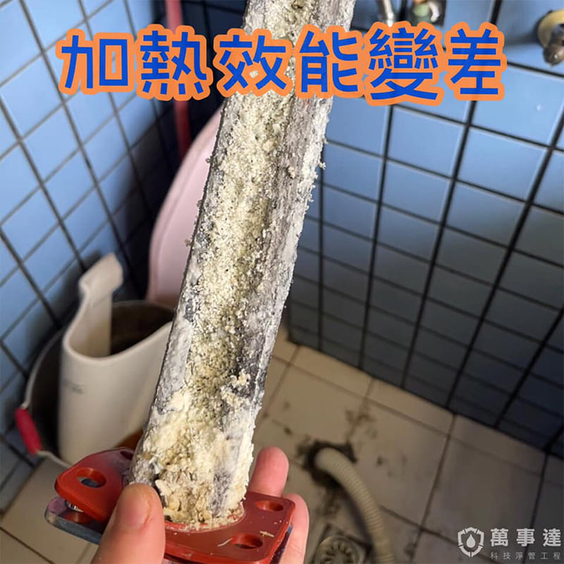 儲熱式熱水器清洗-大社區