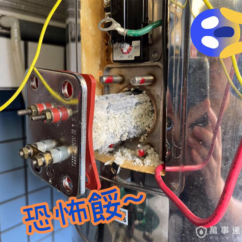 儲熱式熱水器清洗-大社區