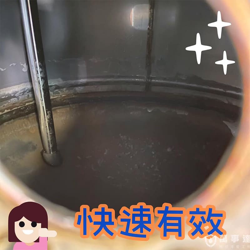 儲熱式熱水器清洗-大社區